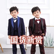 儿童西装男童礼服花童英伦中大男孩韩版五件套标演出帅气走秀套装