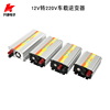 车载逆变器12V转220V500rW/1000W/1500W/2000W家用电源转换升压器