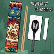 一次性外卖四件套商用筷子，打包快餐餐具，套装卫生四合一方便整箱
