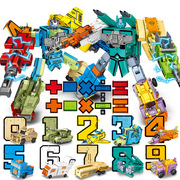 粤星8183D 0-9数字合体变形玩具儿童智力早教合体识字积木玩具