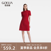 歌莉娅红色旗袍女国风夏季新中式提花连衣裙小个子1C4R4K410