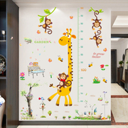 儿童房可移除墙纸自粘量身高卡通墙贴画宝宝身高贴纸墙壁墙面装饰