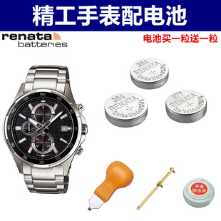 适用于seiko精工手表进口电池6t637n827n426n428j561n01电子