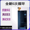 适用HTC U Ultra手机电池 Ocean Note U-1w B2PZF100 UU电板