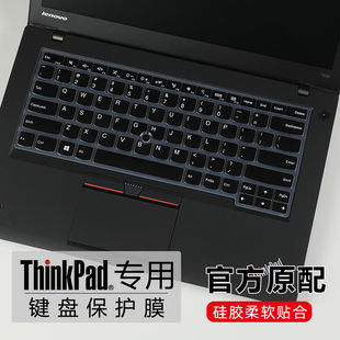 联想thinkpadt470键盘膜t460st450键盘保护膜，t440st430t460p防尘套垫e430按键位罩14寸笔记本电脑屏幕贴膜