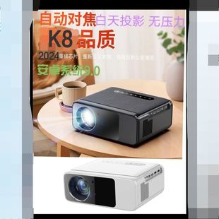 4k激光安卓1080p高清语音，投影仪200寸大屏wifi，影院3d自动对焦同屏