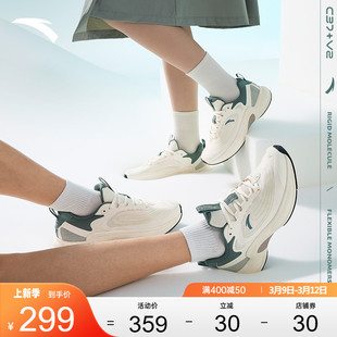 安踏C37+冰饮系列 情侣跑鞋春季透气软底跑步鞋男女缓震运动鞋