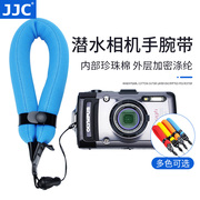 JJC 漂浮带浮潜水手腕带水下摄影防水相机适用Gopro HERO9/8/7/6/5奥林巴斯TG5 TG4 TG7 TG870 TG860 佳能D30