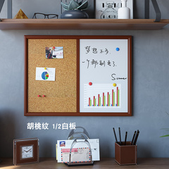 公司使用木框白板软木组合挂式留言板磁性小白板写字板白色记事板