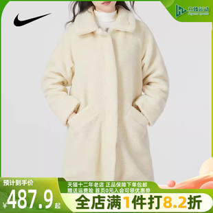 Nike耐克棉服女装2023冬季防风休闲中长款羊羔绒外套FB1799