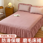 床裙式床罩单件水洗棉防尘保护套1.5米1.8床单床垫床笠防滑床套罩