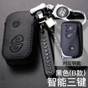 适用byd比亚迪汽车，钥匙包byds7s6l3m6f3fo全包式遥控钥匙，套真皮