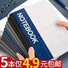 10本加厚32K笔记本本子简约大小学生用笔记本子商务办公用品a5记录记事本工作记账软面抄摘抄练习本日记本