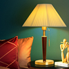 帝拿 美式复古实木台灯现代简约轻奢高档书房卧室床头灯