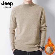jeep吉普毛衣男士冬季半高领，保暖内搭针织衫加绒加厚纯色打底衫男