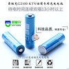 易极充5号高性能低自放娱乐ktv无线话筒电池耐用环保节能镍氢1.2v