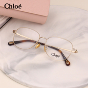chloe蔻依眼镜框女胶囊系列，ch0213oa金丝显瘦近视眼镜框