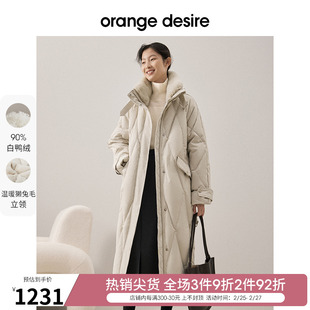 orangedesire白鸭绒(白鸭绒，)带毛领羽绒服外套女2022冬加绒加厚长款