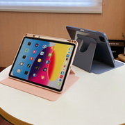 ipadpro第四代保护套11寸10苹果9平板壳air5/4旋转支架6亚克力A2602笔槽12.9防弯10.2钢化膜8适用高级感mini6