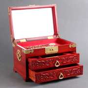红木首饰盒带锁手饰品，收纳盒大号仿古中式珠宝饰品收藏盒梳妆盒子