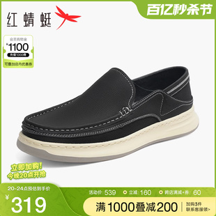 红蜻蜓男鞋2024春季时尚休闲鞋一脚蹬，皮鞋舒适商务通勤爸爸鞋
