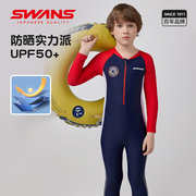swans儿童泳衣男童长袖防晒速干2024中大童男孩专业连体潜水