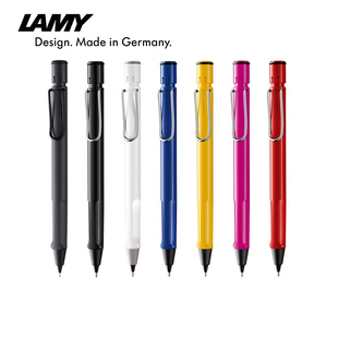 LAMY/凌美自动铅笔 safari狩猎系列铅笔德国 日常书写用笔 团购定制多色可选