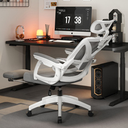 办公椅可躺午休人体工学椅子电脑椅，舒适久坐转椅，办公室老板椅座椅