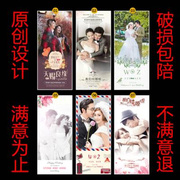 结婚海报x支架生日周岁婚礼迎宾婚庆婚纱照易拉宝展架展示架定制