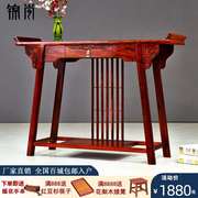 红木家具花梨木供桌佛台家用供台中式佛桌实木，玄关桌条案条几案台