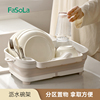 fasola碗架沥水架家用厨房，台面置物架多功能碗碟，碗筷收纳盒子碗柜