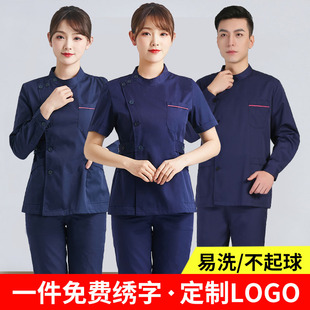 护士服长袖女冬装藏蓝分体套装，短款牙科口腔男护理医生工作服短袖