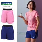 尤尼克斯女士运动短裤yy羽毛球，服健身跑步速干裤网球服女款球衣