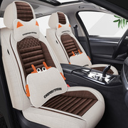 奇瑞瑞虎5X汽车坐垫四季通用座套全包座椅套全包围座垫2020款2019