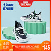中国乔丹童鞋男童运动鞋2024春秋，款中大童儿童，鞋子老爹鞋休闲鞋