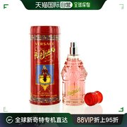 美国直邮versace范思哲女士淡香水，浅粉色留香清新持久淡雅75ml