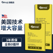 小米note电池换benkidbm21notelteminotelte手机note标准版
