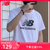 New Balance/NB夏装男款休闲圆领短袖T恤 AMT01575/01581