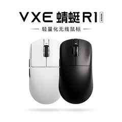 VXE蜻蜓R1电竞级鼠标轻量化设计