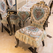 定制欧式餐椅套装家用桌布桌旗布艺四季通用高档防滑奢华椅子垫凳