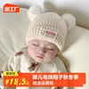 婴儿毛线帽子秋冬季可爱新生婴幼儿胎帽男女宝宝保暖初生针织帽