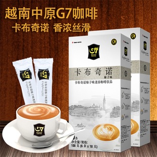 进口越南2盒G7coffee卡布奇诺速溶咖啡108g香浓提神摩卡味榛子味
