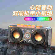 XAXR2023炫酷音响V8音响电脑音箱双喇叭真立体声重低音无线透