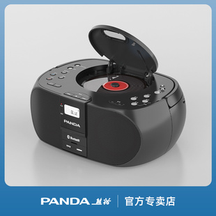 熊猫CD机CD-530音响一体机专辑光盘光碟播放器发烧级dvd家用蓝牙