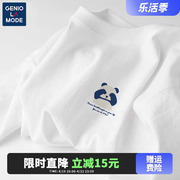 geniolamode学生短袖男白色宽松夏季2024纯棉薄，款国潮熊猫t恤