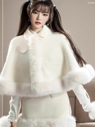 毛茸茸奶油白金属logo拼毛玫瑰斗篷小众设计冬季包臀裙两件套套装