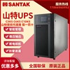 SANTAK山特UPS不间断电源C10KS外接C3KSC6KS在线式10KVA9000W5400