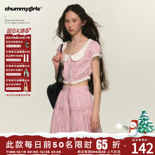 chummy 原创法式浪漫娃娃领粉色条纹衬衫套装拼接蕾丝长裙两件套