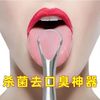 舌苔刮舌器不锈钢刮舌器刷除口臭神器清洁舌苔器板口腔去渍工具刷
