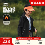 李宁童装夹克男女小大童综合体能系列，连帽反光加绒运动服
